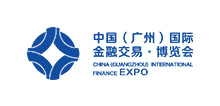 中国（广州）国际金融交易•博览会